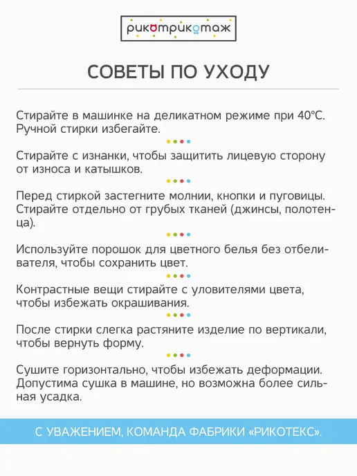 Рикотрикотаж Штанишки трикотажные, серый, фото 7