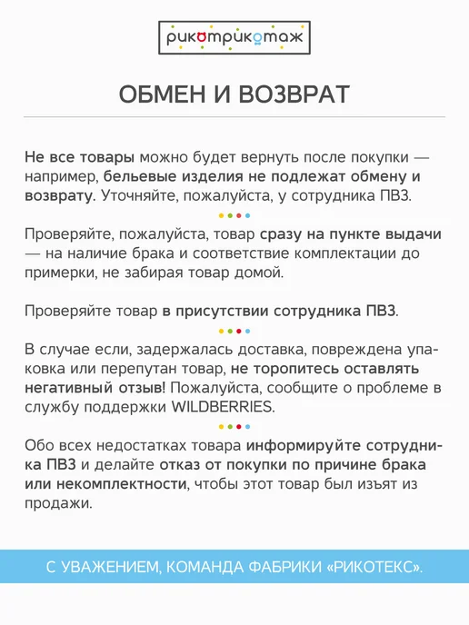 Рикотрикотаж Штанишки трикотажные, серый, фото 8