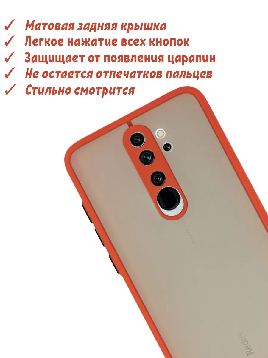 Чехол на Xiaomi Redmi Note 8 Pro с цветными кнопками Pugsby 92186010 купить  за 172 ₽ в интернет-магазине Wildberries