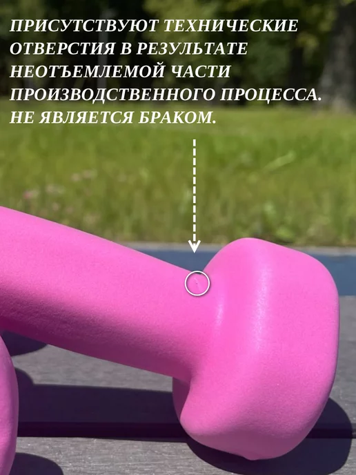 Гантели 3 кг неопреновые для фитнеса детей 2 шт, 1 кг, 2 шт, фото 5