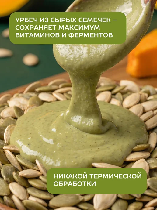 GONGO Урбеч из кешью 500 гр, 500 г, фото 3