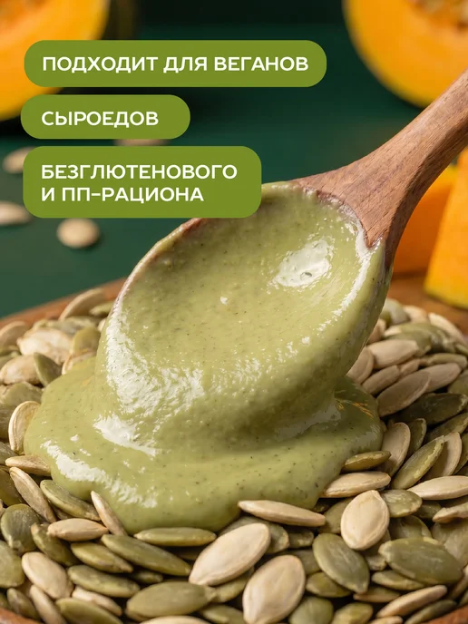 GONGO Урбеч из кешью 500 гр, 500 г, фото 4