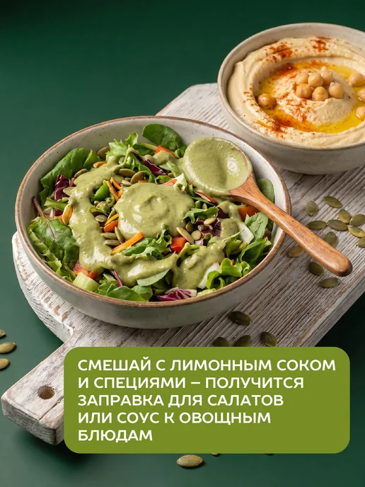 GONGO Урбеч из кешью 500 гр, 500 г, фото 6
