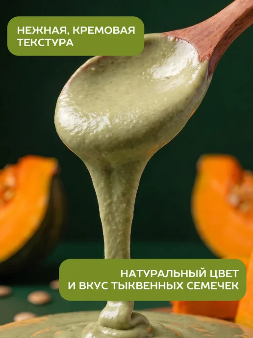GONGO Урбеч из кешью 500 гр, 500 г, фото 7