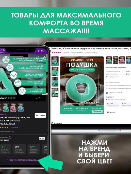 Vetustas Медицинский костюм LPG,лпж,лпджи,массаж, голубой, фото 7