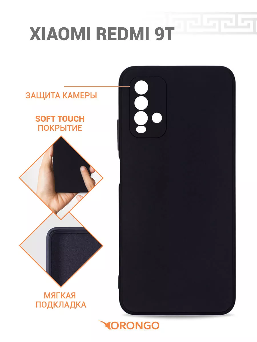 Чехол на Xiaomi Redmi 9T, Ксиоми Редми 9Т ORONGO 92228515 купить в  интернет-магазине Wildberries