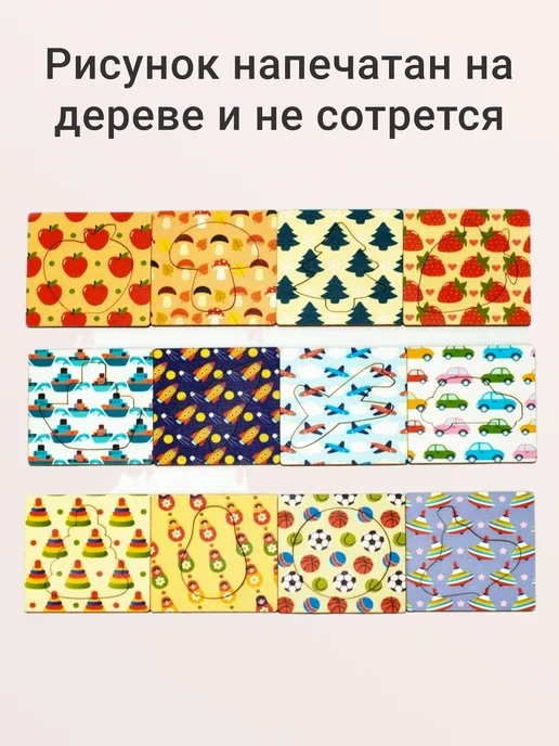 Смарти Доски Сегена Предметы, вариант, фото 4