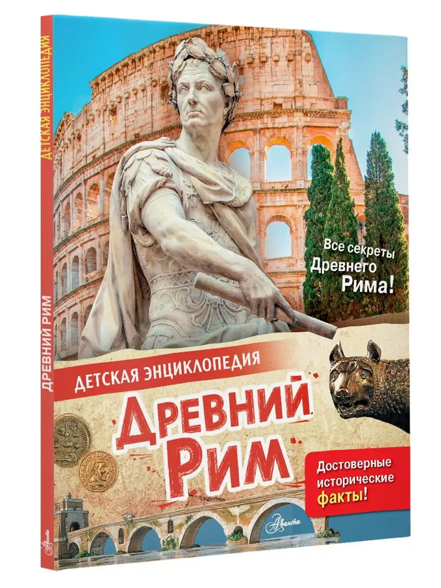 Древний рим (порно фильм): 2 bin video Yandex'te bulundu Древний рим (порно фильм): 2 bin video Yandex'te bulundu