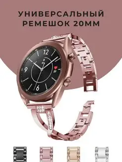 Ремешок для часов 20 мм браслет на Samsung galaxy 2 Amazfit CaseTime 92239214 купить за 375 ₽ в интернет-магазине Wildberries