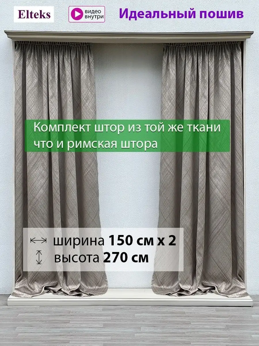 Рулонная штора системы D-25 с тканью - Цветок розовый (3533_10) (Гарден)