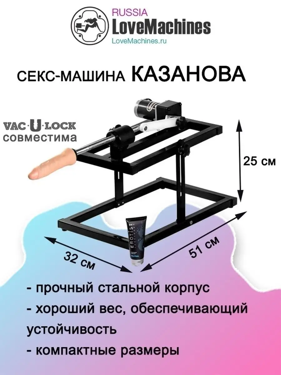 Секс железной порно видео смотреть бесплатно