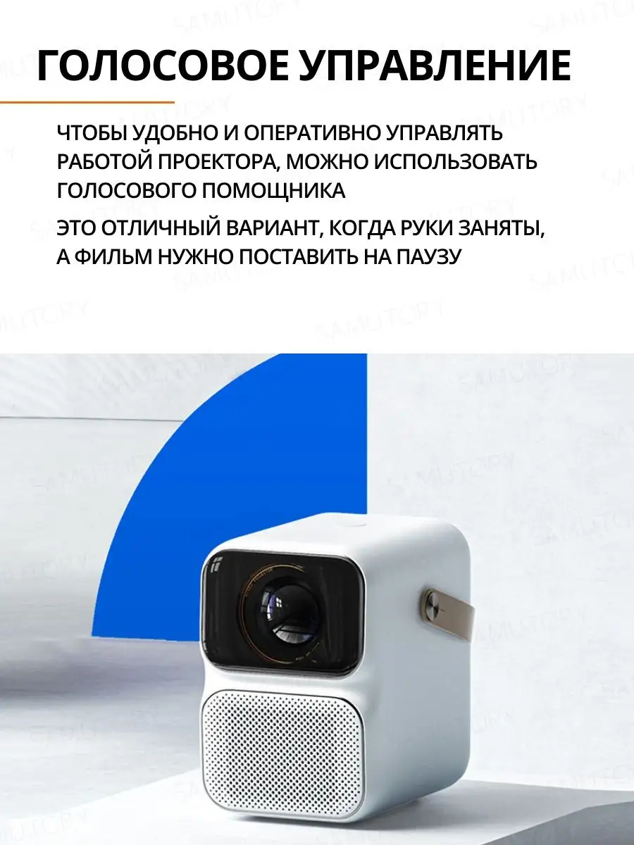 Проектор для фильмов, кинопроектор Wanbo Projector T6 MAX Xiaomi 92252988  купить в интернет-магазине Wildberries