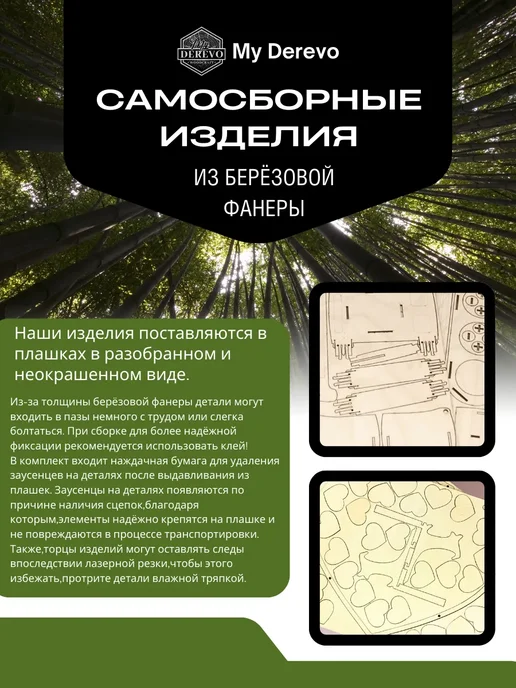 My_derevo Гостевая книга Дерево пожеланий, бежевый, фото 6