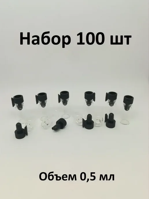 Spirit of the Fragrance Фиолка пробник атомайзер 0,5мл, 0,5 мл