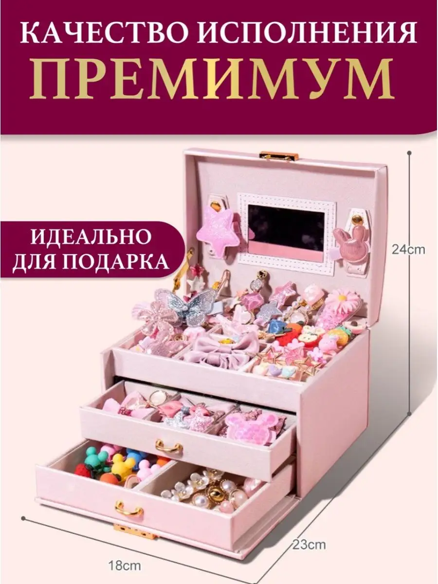 Органайзер для резинок и заколок Natali Handmade купить в интернет-магазине Wildberries