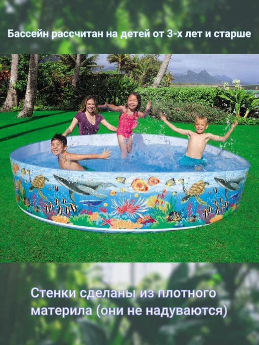 Intex Бассейн каркасный подводный мир, 244*46 см, 244x46 см, фото 3