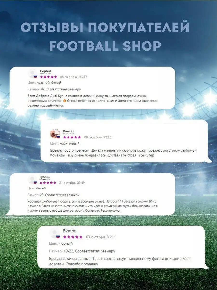 Футбольная форма Бензема Реал Football Shop 92261468 купить в  интернет-магазине Wildberries