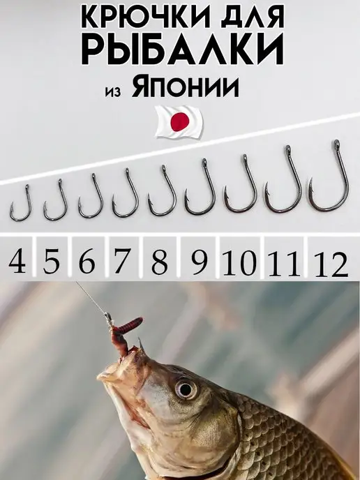 Feeima КРЮЧКИ ДЛЯ РЫБОЛОВНЫЕ, черный, фото 2
