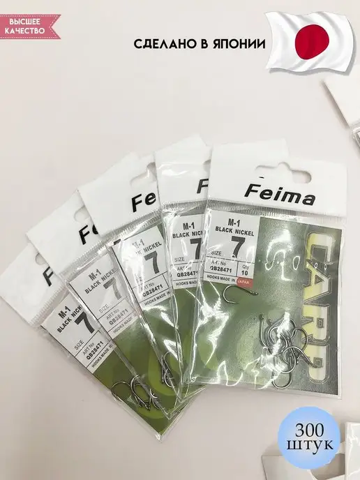 Feeima КРЮЧКИ ДЛЯ РЫБОЛОВНЫЕ, черный, фото 4