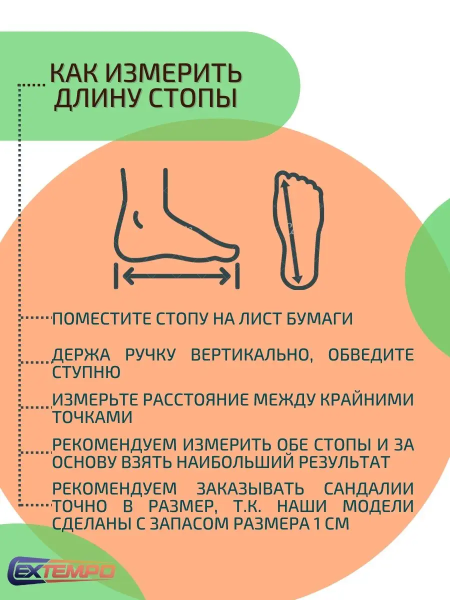 Сандалии детские для мальчиков и девочек Extempo 92267540 купить в  интернет-магазине Wildberries