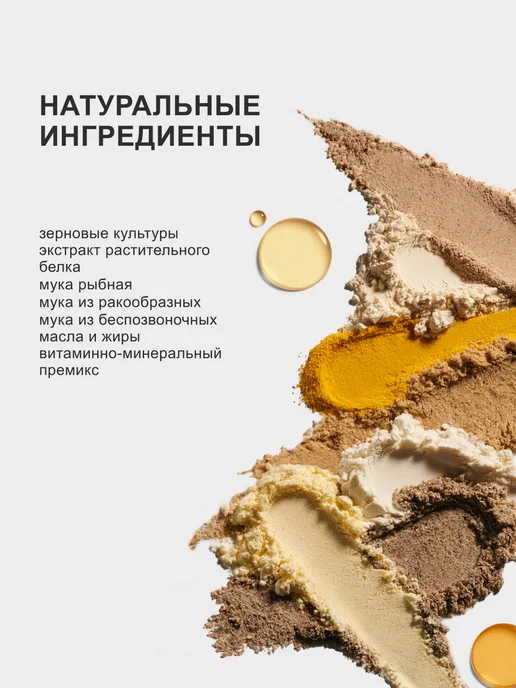 Zoo Marine Life Корм в гранулах для всех видов аквариумных декоративных рыб, всех, фото 3