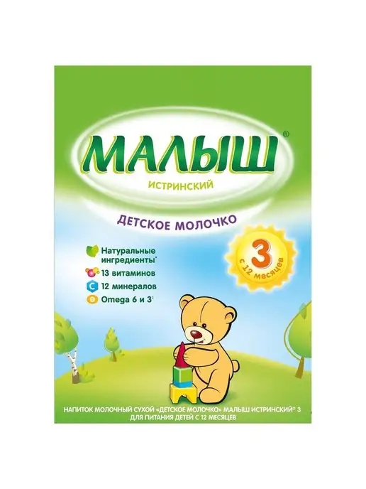 Малыш Истринский Напиток молочный сухой Малыш 3 350г, 350 г