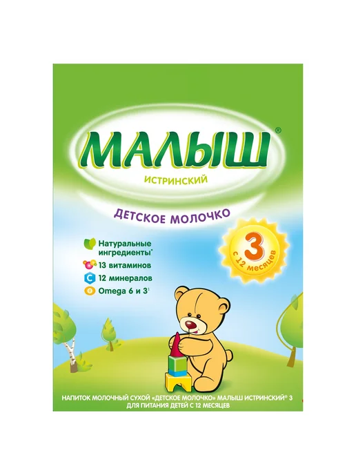Малыш Истринский Напиток молочный сухой Малыш 3 350г, 350 г, фото 3