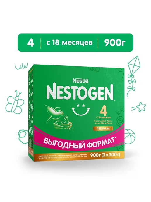 Молочная смесь Молочко Nestogen 4 900г с 18месяцев, 900 г