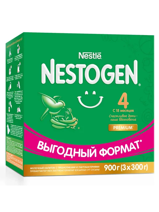 Молочная смесь Молочко Nestogen 4 900г с 18месяцев, 900 г, фото 2