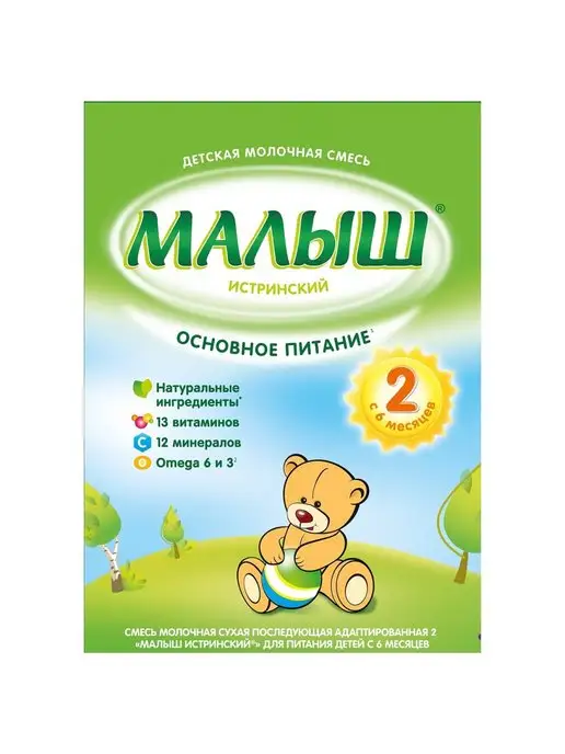 Малыш Истринский Смесь молочная Малыш 2 350г, 350 г