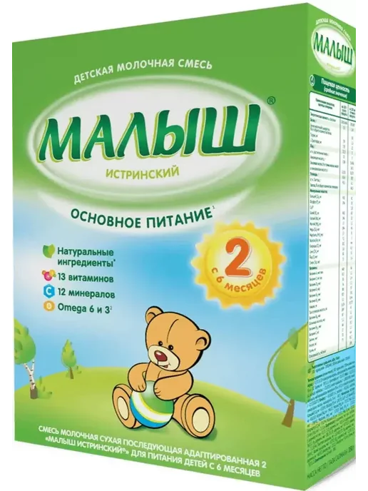Малыш Истринский Смесь молочная Малыш 2 350г, 350 г, фото 2