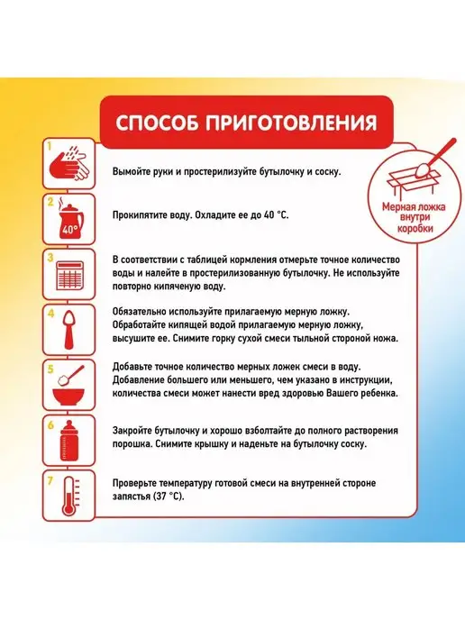 Молочная смесь Молочко детское Малютка 4 1200г с 18месяцев, 1,2 кг, фото 7