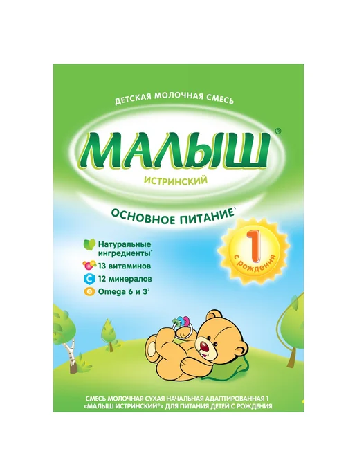 nutricia Смесь молочная Малыш 1 сухая 350г с 0 мес, 350 г, фото 2