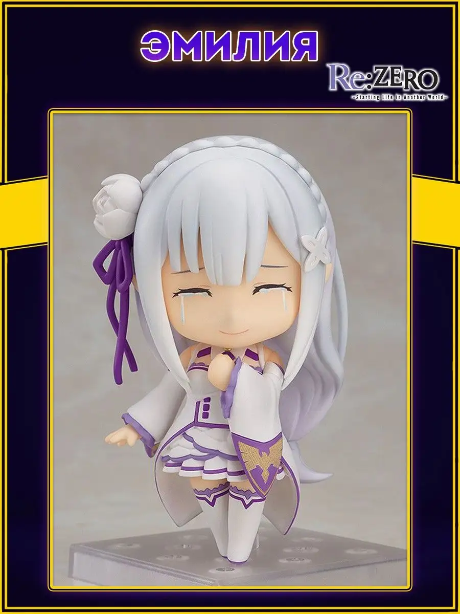 Аниме Фигурка игрушка Эмилия Re: Zero FanToys 92275725 купить в  интернет-магазине Wildberries