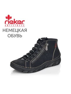 Ботинки Rieker 92276151 купить за 5 161 ₽ в интернет-магазине Wildberries