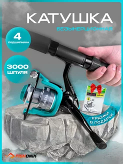 Катушка для спиннинга летней рыбалки безынерционная KAIDA FISHONIX 92281315 купить за 872 ₽ в интернет-магазине Wildberries