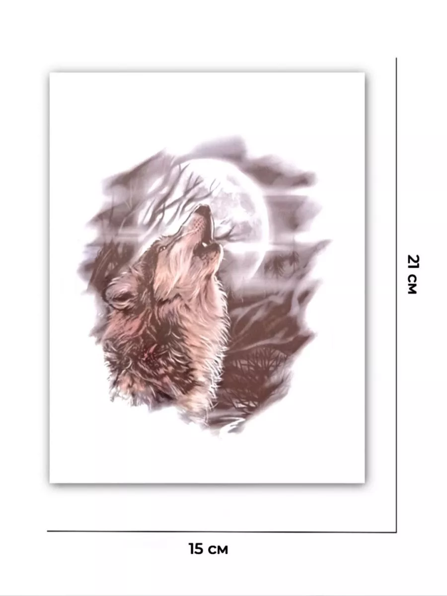 Татуировка волк, воющий на луну Тату хищники Тату волк