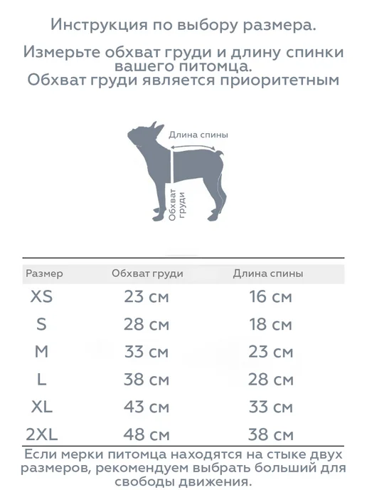 T-Pets Одежда для животных. Кофта толстовка для собак и кошек, фиолетовый, фото 2