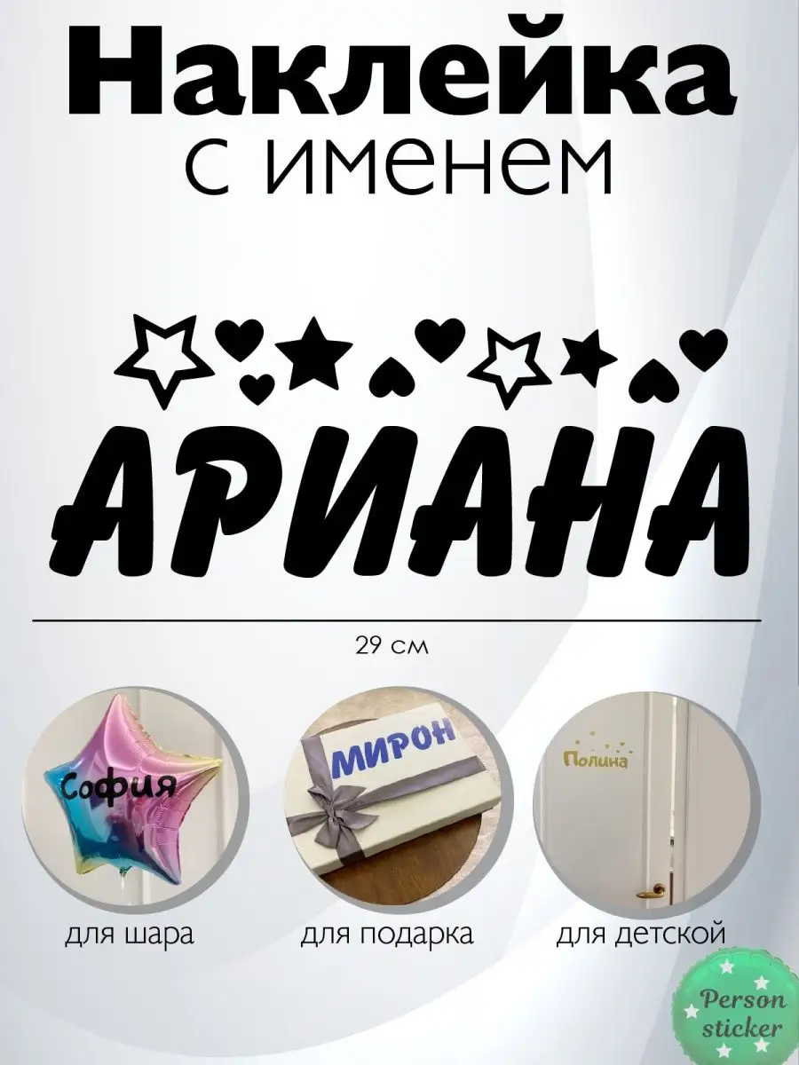 Ариан значение. Ариан значение