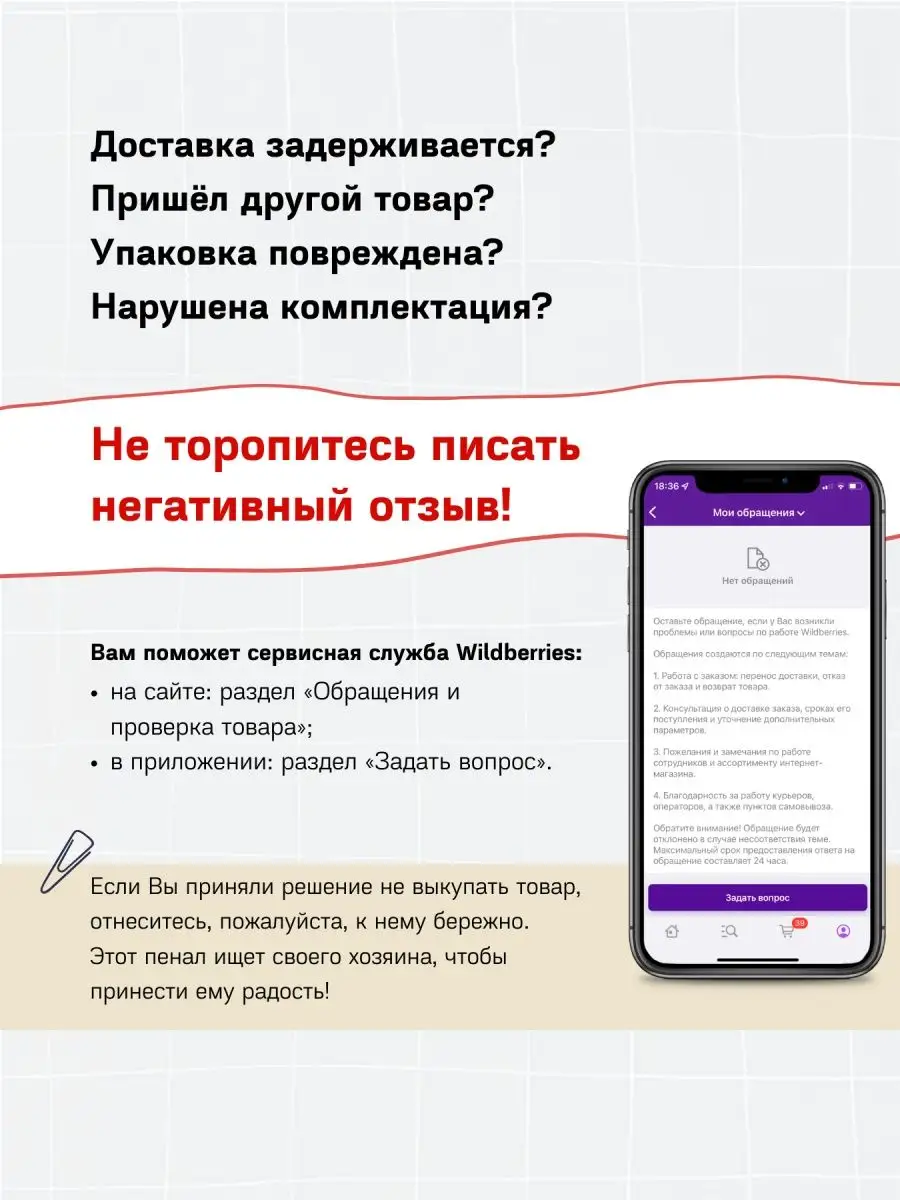 Пенал в школу PINAKOTEKA школа 92284925 купить в интернет-магазине  Wildberries