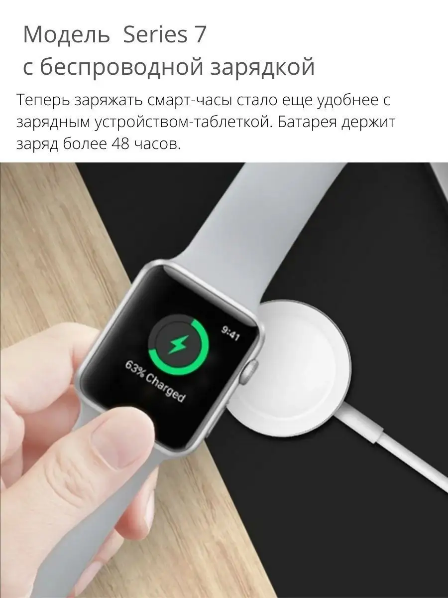 Смарт часы умные аналог Apple Watch Mark Pro 92286116 купить за 2 492 ₽ в  интернет-магазине Wildberries