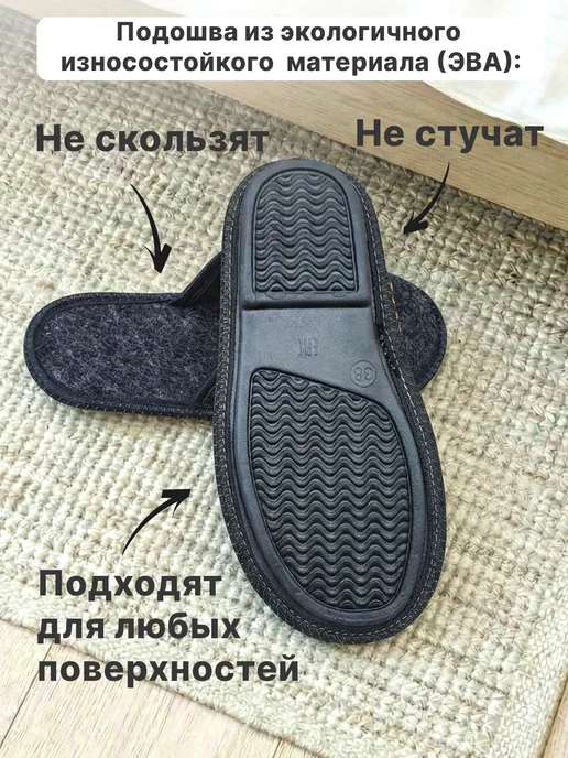 DamSham Тапочки войлочные домашние, черный, фото 2