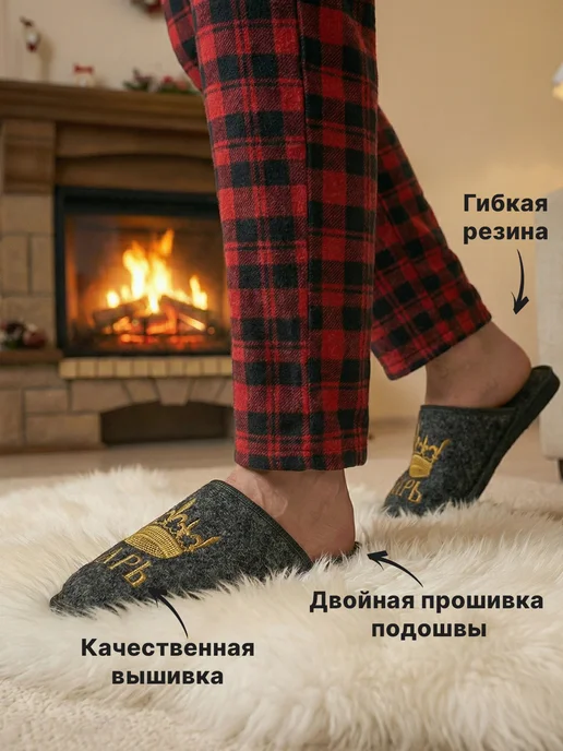 DamSham Тапочки войлочные домашние, черный, фото 7
