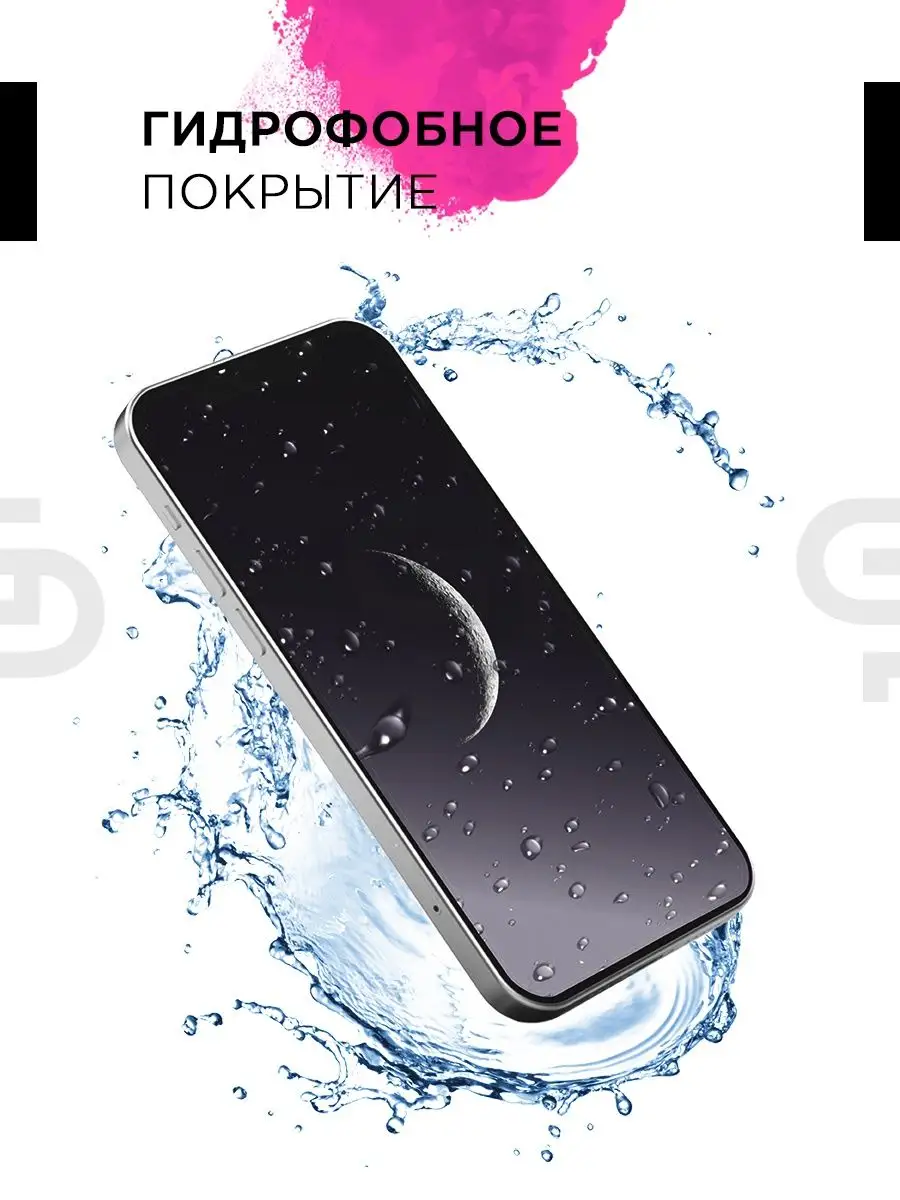 Пленка защитная на экран Xiaomi Mi 10T Pro GELPLENKA 92303064 купить за 305  ₽ в интернет-магазине Wildberries