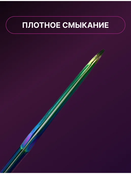 VipLash Пинцет профессиональный для наращивания ресниц, зеленый, фото 2