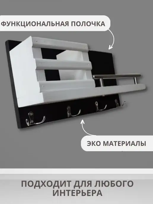 Handwood Ключница настенная, вариант, фото 2