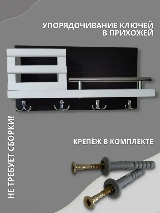 Handwood Ключница настенная, вариант, фото 3