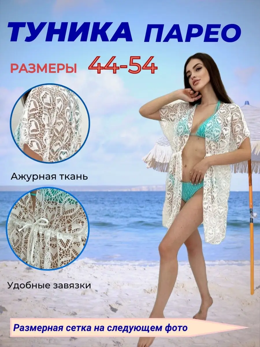 Туники HENHENSHOP 92307260 купить за 684 ₽ в интернет-магазине Wildberries