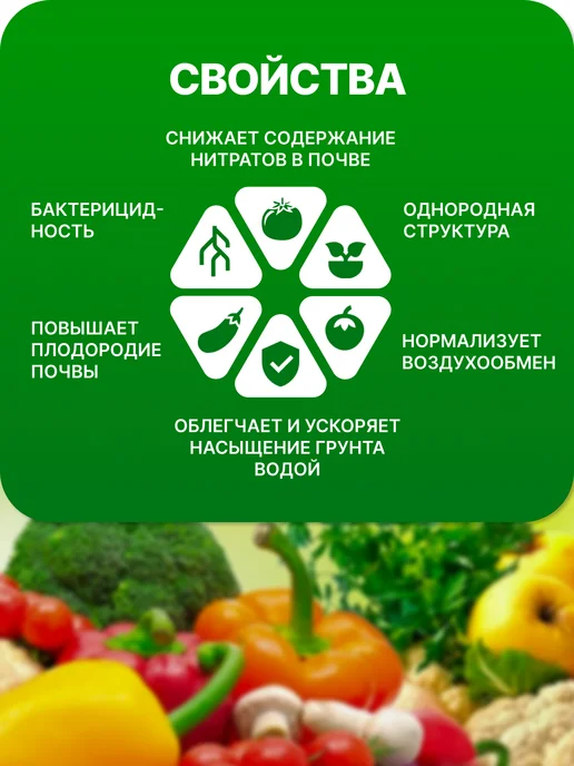 ЛАМА ТОРФ Торф нейтральный 10л, 10 л, фото 4