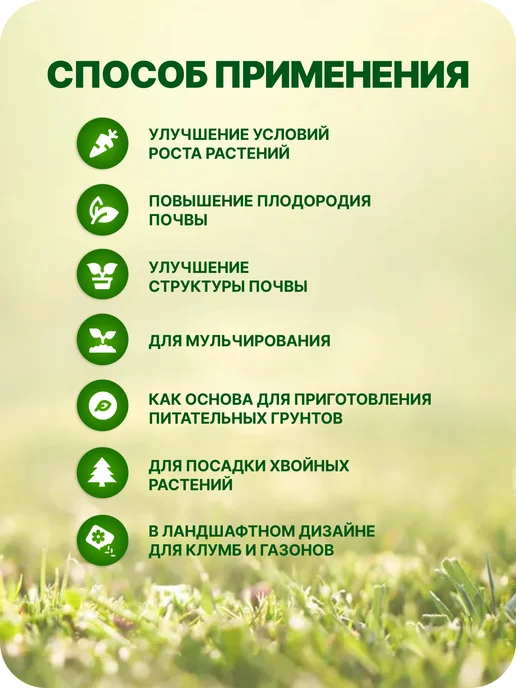 ЛАМА ТОРФ Торф нейтральный 10л, 10 л, фото 5